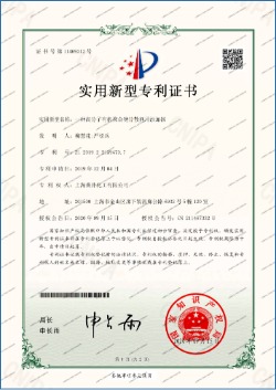 certificate 11